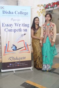 Essay Competition 4 jan 2022