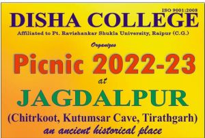 Jagdalpur Picnic-BCA-B.SC