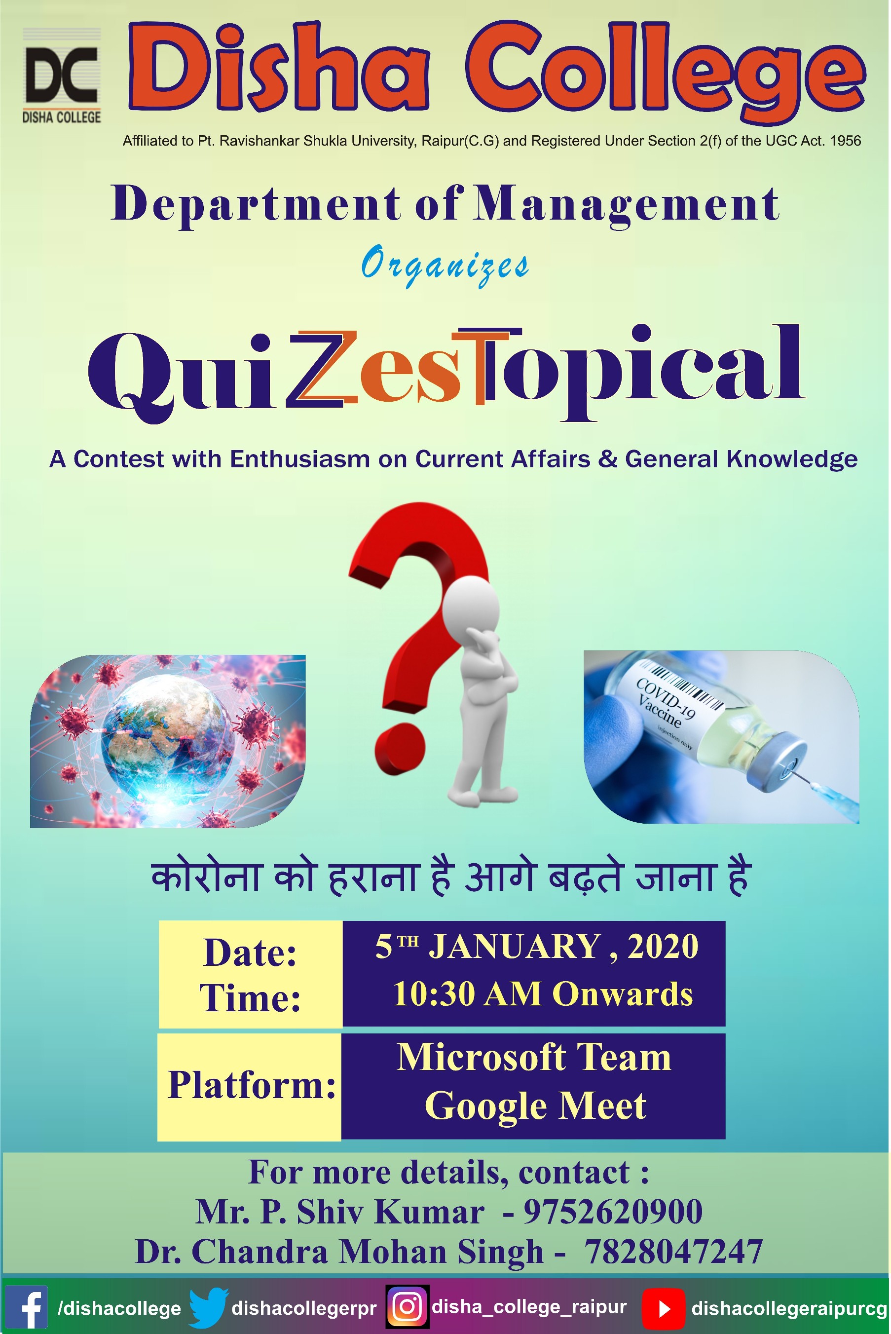  QuizesTopical online activity for BBA Students 