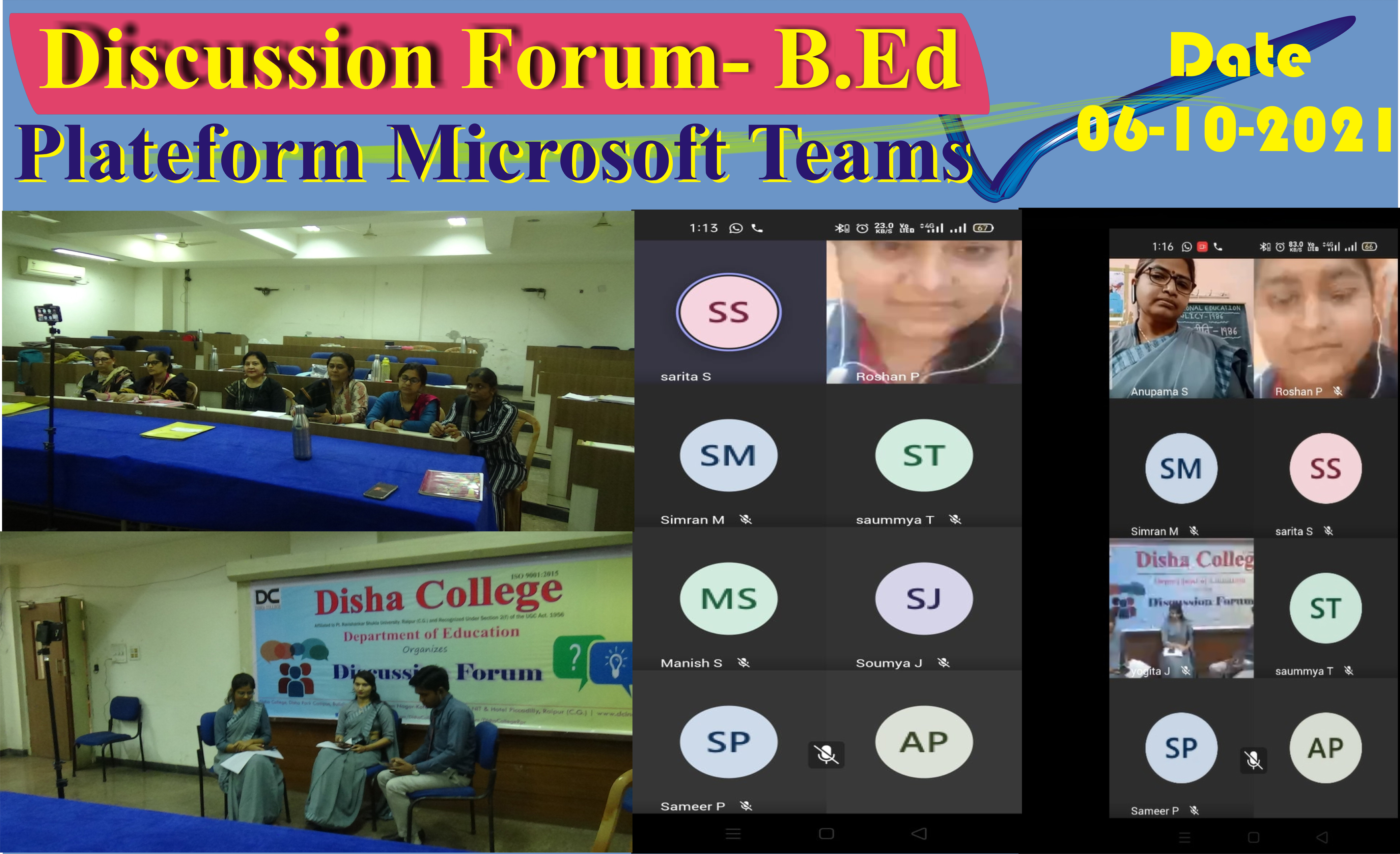 Discussion Forum -B.Ed 2021