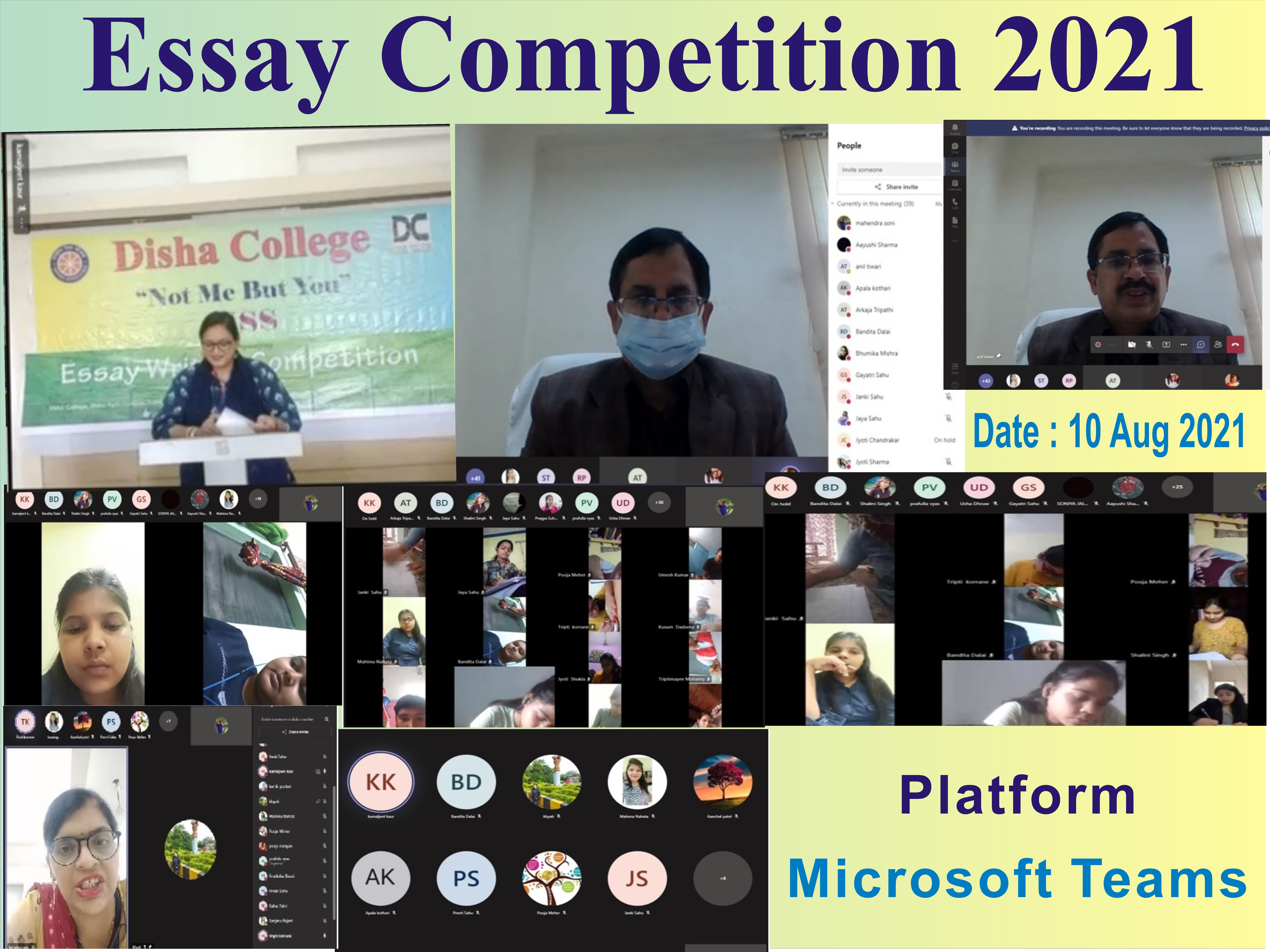 Essay Competition 2021