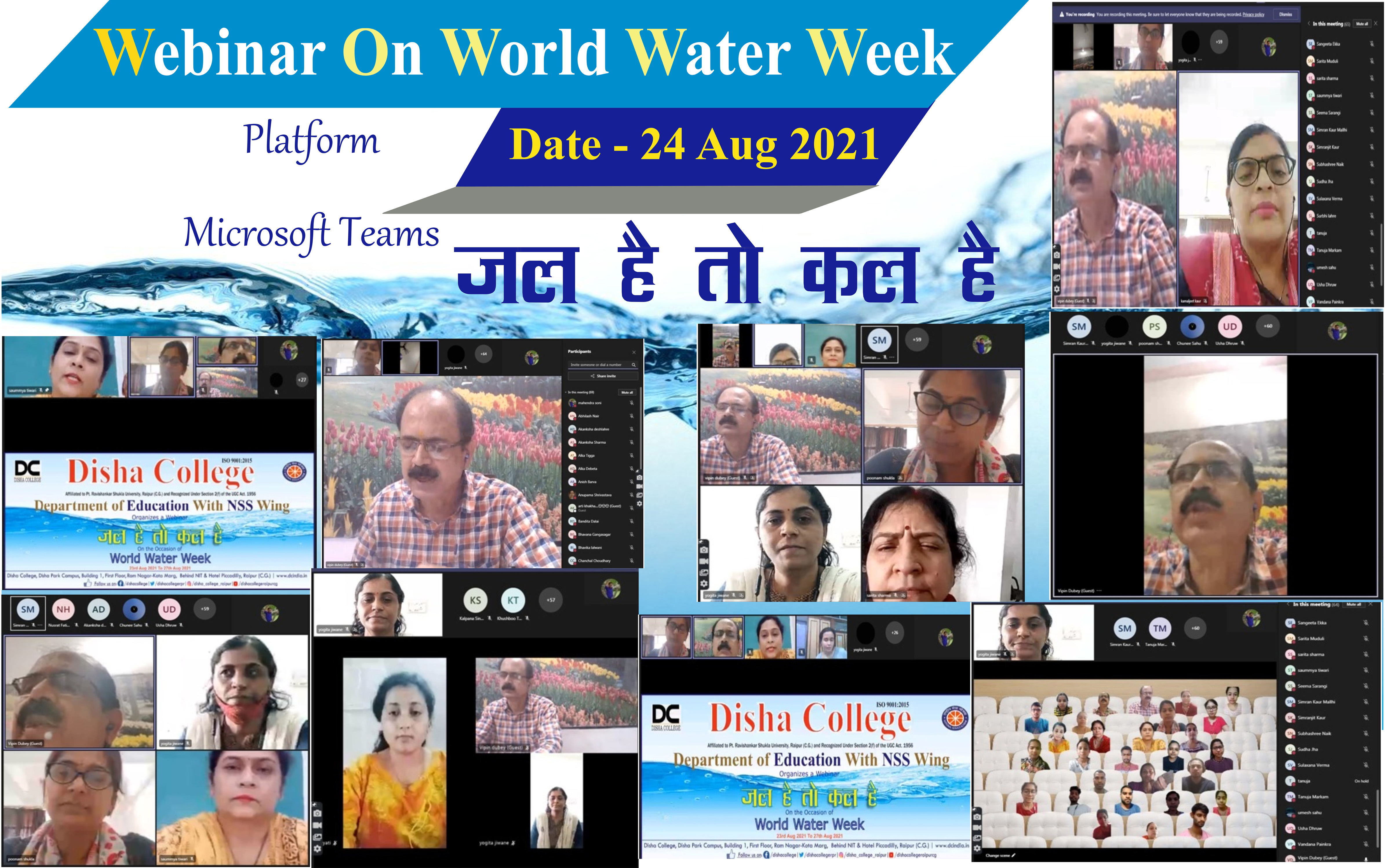 Webinar On World Water Week 23rd Aug 2021 To 27th Aug 2021